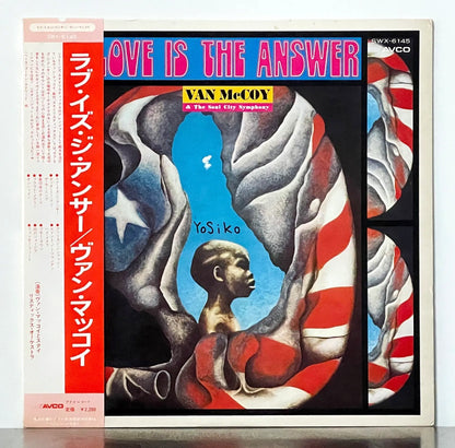 Van McCoy & The Soul City Symphony – Love Is The Answer