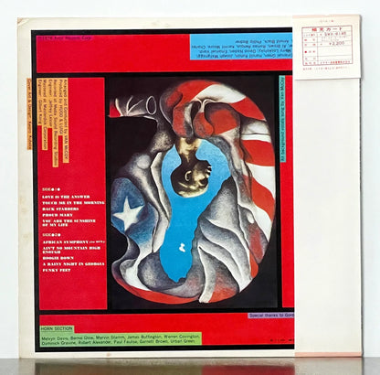 Van McCoy & The Soul City Symphony – Love Is The Answer