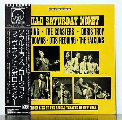 Various – Apollo Saturday Night