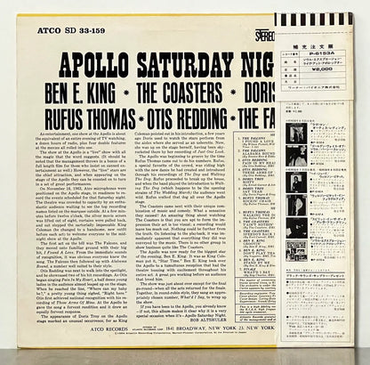Various – Apollo Saturday Night