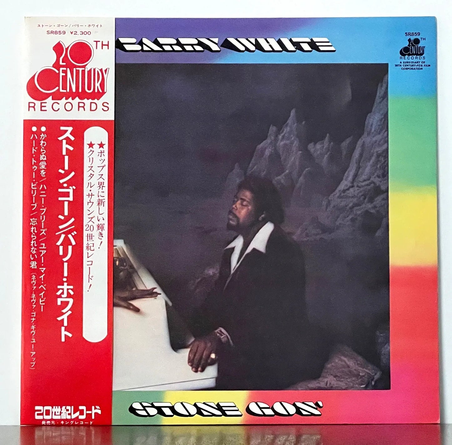 Barry White – Stone Gon'