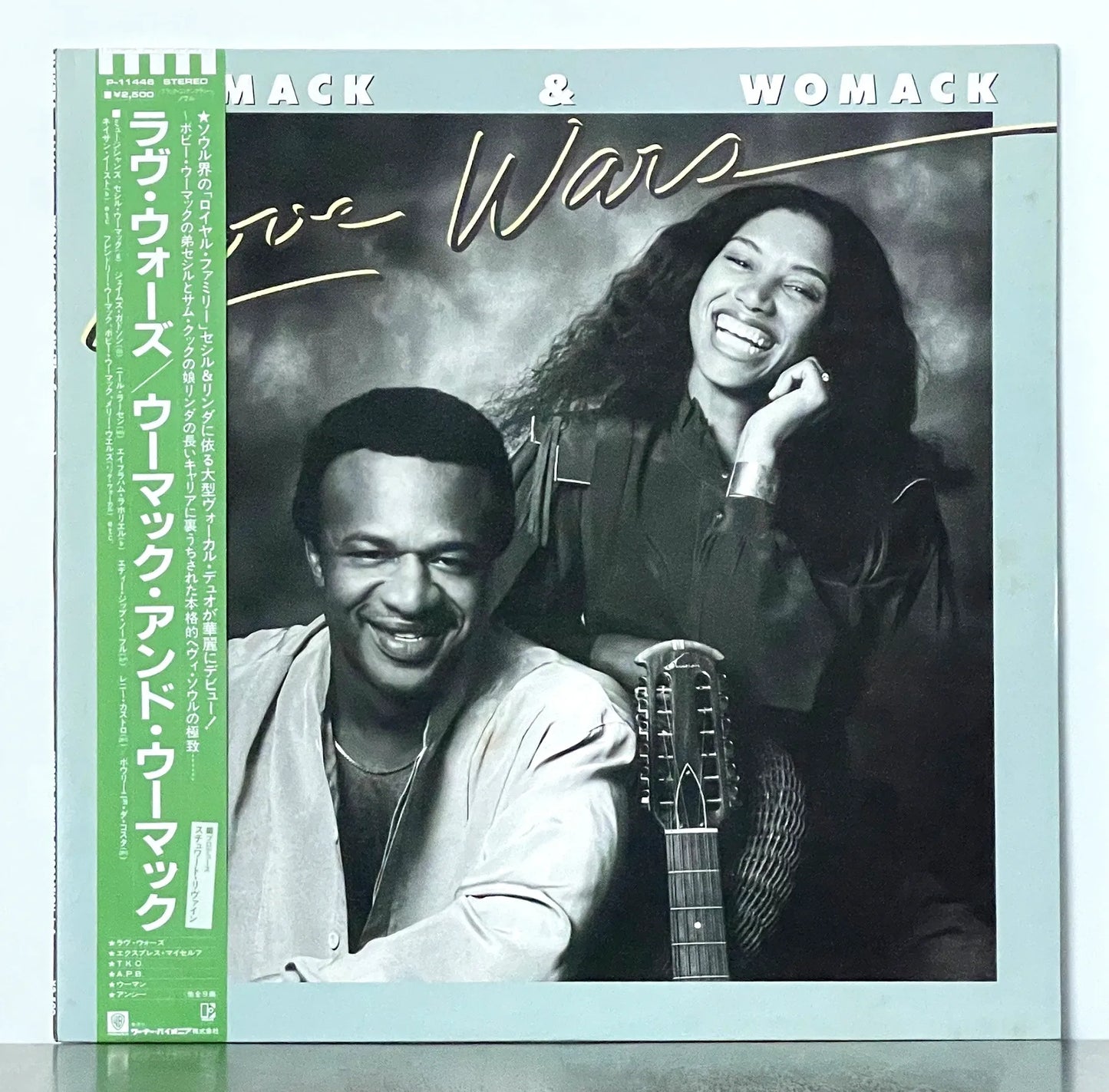 Womack & Womack – Love Wars