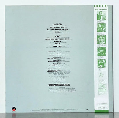 Womack & Womack – Love Wars