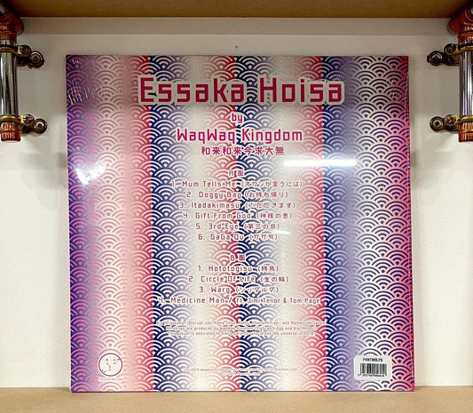 WaqWaq Kingdom – Essaka Hoisa