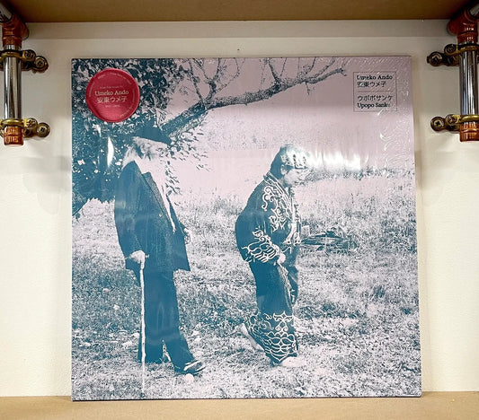 Umeko Ando – Upopo Sanke