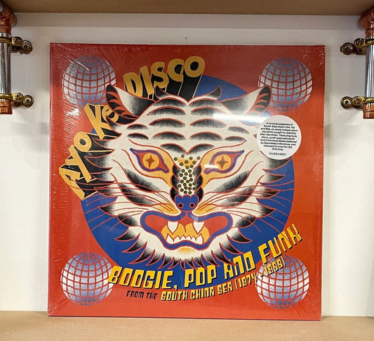 Various – Ayo Ke Disco: Boogie, Pop & Funk From The South China Sea (1974-88)