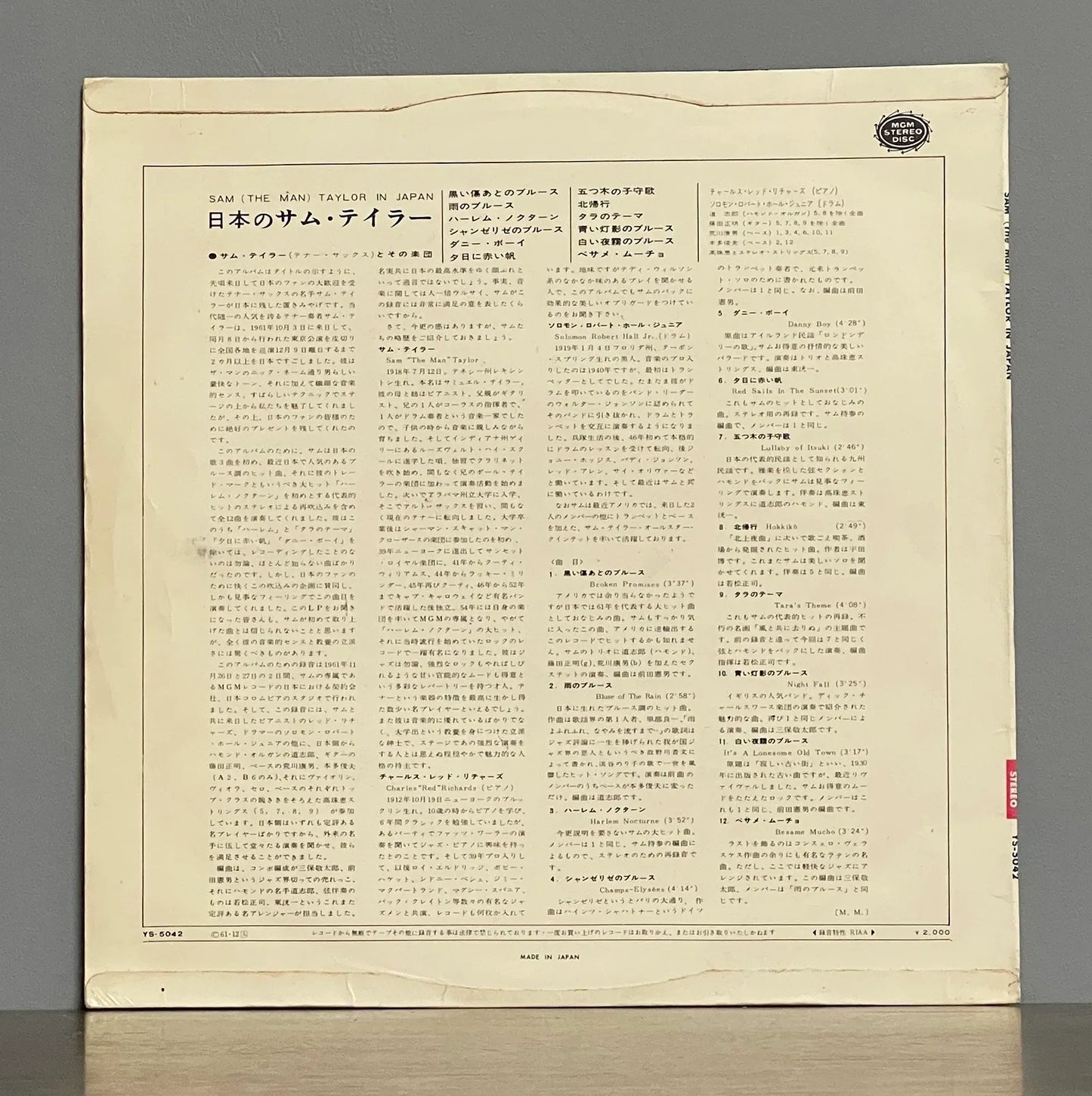 Sam (The Man) Taylor – Sam (The Man) Taylor In Japan
