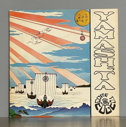 Stomu Yamash'ta, Come To The Edge – Floating Music
