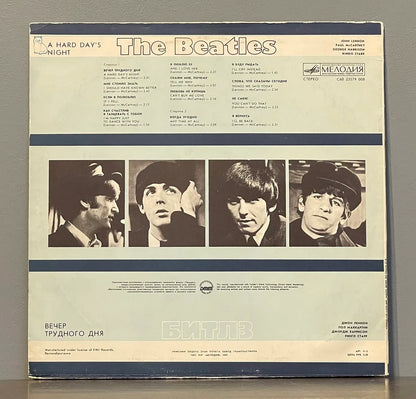 The Beatles – A Hard Day's Night