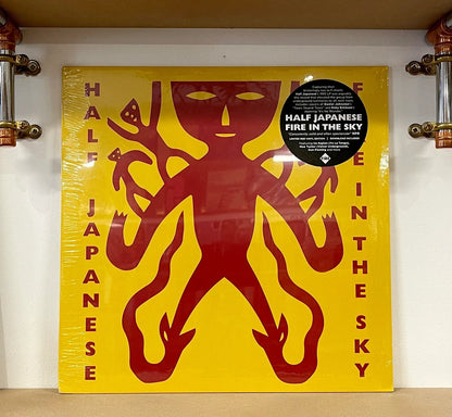 Half Japanese - Fire in the Sky