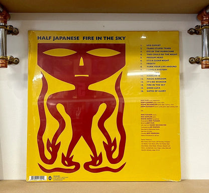 Half Japanese - Fire in the Sky