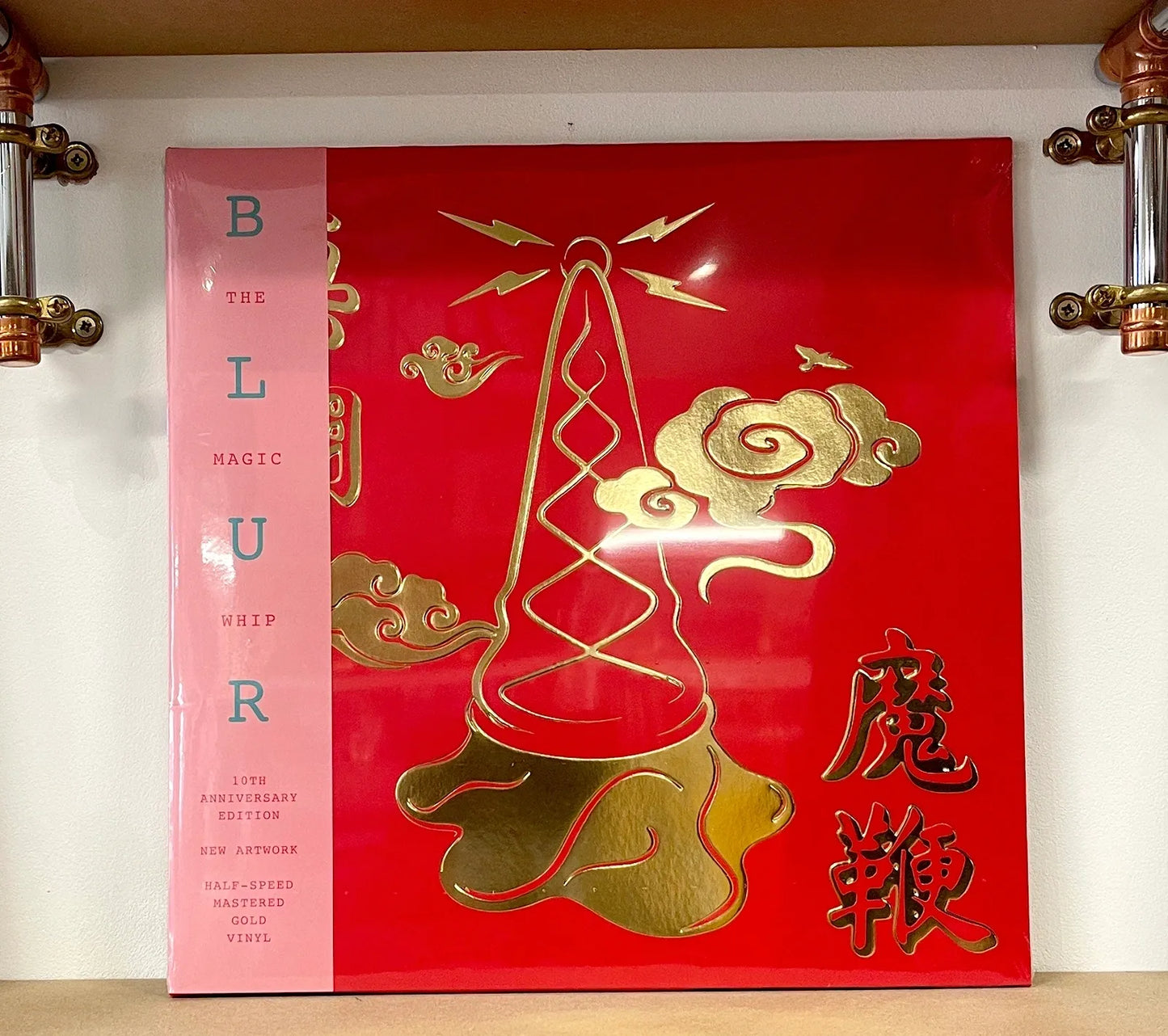 Blur – The Magic Whip