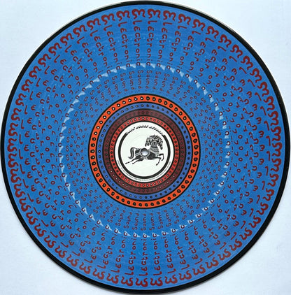 George Harrison – Electronic Sound